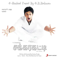 I Miss You - Chinmayi, Indai Haza I Miss You - Chinmayi, Indai Haza