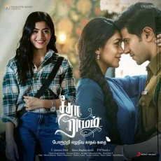 Piriyadhey - Vishal Chandrashekhar, Kapil Kapilan Piriyadhey - Vishal Chandrashekhar, Kapil Kapilan
