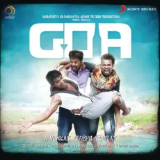Ooru Nalla Ooru (Ilayaraja) Ooru Nalla Ooru (Ilayaraja)
