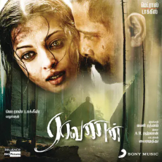 Veera Veera - Vijay Prakash, Keerthi Sagathia Veera Veera - Vijay Prakash, Keerthi Sagathia