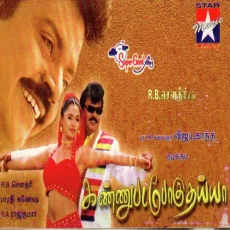 Manasa Madichi (S P Balasubramaniam, K S Chitra) Manasa Madichi (S P Balasubramaniam, K S Chitra)