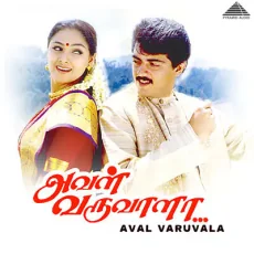 Rukku Rukku - Mano Rukku Rukku - Mano