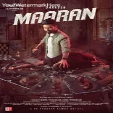 Annana Thaalaattum - Anurag Kulkarni Annana Thaalaattum - Anurag Kulkarni