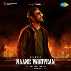 Rendu Raaja (Dhanush, Yuvan Shankar Raja) Rendu Raaja (Dhanush, Yuvan Shankar Raja)