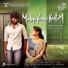 Mukkulathu (Thiruvudaiyan) Mukkulathu (Thiruvudaiyan)