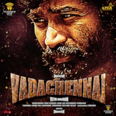 Kaarkuzhal Kadavaiye (Sriram Parthasarathy, Vijaynarain) Kaarkuzhal Kadavaiye (Sriram Parthasarathy, Vijaynarain)