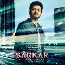Top Tucker (Mohit Chauhan) Top Tucker (Mohit Chauhan)