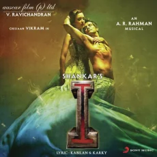 Pookkale Satru (Haricharan, Shreya Ghoshal) Pookkale Satru (Haricharan, Shreya Ghoshal)