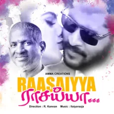 Dindukkalu (S.P.Balasubramaniyam, Mano, Arun Mozhi, Raja) Dindukkalu (S.P.Balasubramaniyam, Mano, Arun Mozhi, Raja)