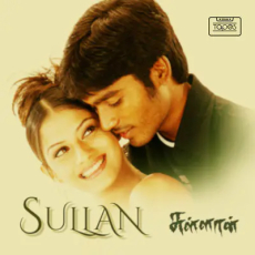Sandakozhi - Shankar Mahadevan Sandakozhi - Shankar Mahadevan
