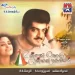 Idhayathai Kaanavillai (Hariharan)