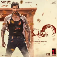 Folk Instrumental (Yuvan Shankar Raja) Folk Instrumental (Yuvan Shankar Raja)