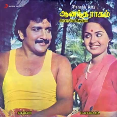 Kanavugale Kanavugale (K J Yesudas) Kanavugale Kanavugale (K J Yesudas)