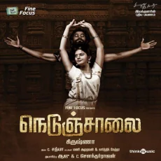 Vaigai Nathi (C Sathya, Bavani) Vaigai Nathi (C Sathya, Bavani)