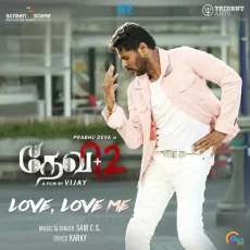 Love Love Me (C S Sam) Love Love Me (C S Sam)