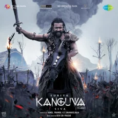 Thalaivane (Devi Sri Prasad, Aravind Srinivas) Thalaivane (Devi Sri Prasad, Aravind Srinivas)
