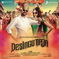 Oru Ora Ora Parvai (Karaoke Version) Oru Ora Ora Parvai (Karaoke Version)