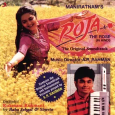 Chinna Chinna Asai Bit (A R Rahman) Chinna Chinna Asai Bit (A R Rahman)