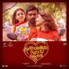 Azha Thonudhe (Anirudh Ravichander) Azha Thonudhe (Anirudh Ravichander)