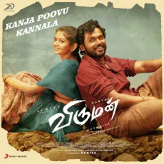 Kanja Poovu Kannala (Yuvan Shankar Raja, Sid Sriram) Kanja Poovu Kannala (Yuvan Shankar Raja, Sid Sriram)