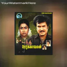 Edutha Sabadham (KJ Yesudas) Edutha Sabadham (KJ Yesudas)