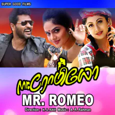 Mel Isaiyae ( Unni Menon, Swarnalatha) Mel Isaiyae ( Unni Menon, Swarnalatha)