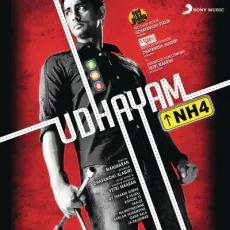 Yaaro Ivan (GV Prakash Kumar, Saindhavi) Yaaro Ivan (GV Prakash Kumar, Saindhavi)