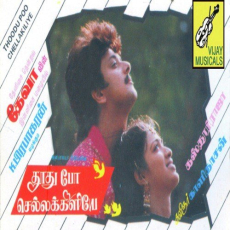 Aambalainga Aambalainga