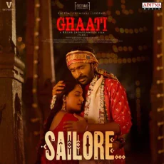 Sailore Sailore