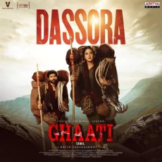 Dassora (Geetha Madhuri, Sruthi Ranjani, Saketh Komanduri) Dassora (Geetha Madhuri, Sruthi Ranjani, Saketh Komanduri)