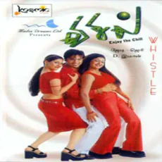 Azhagiya Asura (Anitha Chandrasekar) Azhagiya Asura (Anitha Chandrasekar)