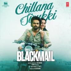 Chillana Sirukki (Kapil Kapilan) Chillana Sirukki (Kapil Kapilan)