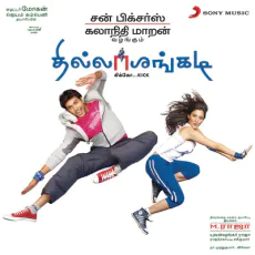 Thothu Ponen (Shankar Mahadevan) Thothu Ponen (Shankar Mahadevan)