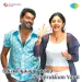 Kadhaliyae (2006 Tamil)