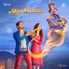 Boomba Boomba - Hiphop Tamizha Boomba Boomba - Hiphop Tamizha