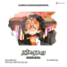 Sandhaikku Vantha Kili - Ilaiyaraaja, SP Balasubrahmanyam