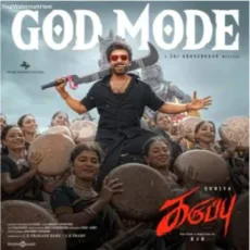 God Mode - Sai Abhyankkar God Mode - Sai Abhyankkar
