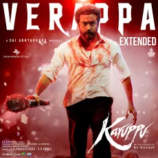 Verappa - Extended