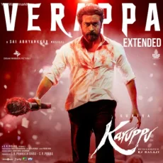 Verappa - Extended