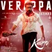 Verappa - Extended