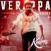 Verappa - Extended