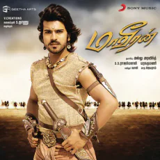 Unai Serndhidavey (2011 Tamil) Unai Serndhidavey (2011 Tamil)