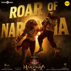 Roar Of Narsimha - Sam C.S Roar Of Narsimha - Sam C.S
