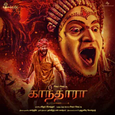 Manidhanin Payanathil (B Ajaneesh Loknath, Venky DC) Manidhanin Payanathil (B Ajaneesh Loknath, Venky DC)
