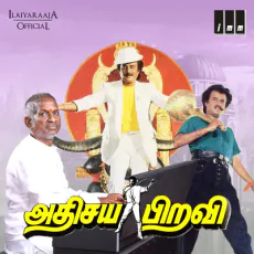 Unna Partha (1990) Unna Partha (1990)