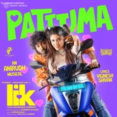 Pattuma - Anirudh Ravichander