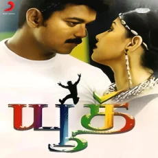 All Thotta Boopathi - Shankar Mahadevan All Thotta Boopathi - Shankar Mahadevan