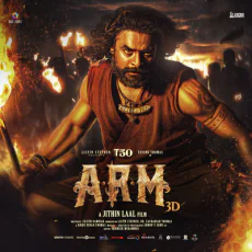 Kaattarin Magane (2024 Tamil) Kaattarin Magane (2024 Tamil)
