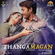 Tak Bak Nee Takkunu Paatha - Anirudh Ravichander Tak Bak Nee Takkunu Paatha - Anirudh Ravichander