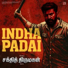 Indha Padai - Vijay Antony, Pradeep Vijayamala